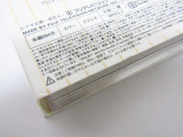 Amazon.co.jp: ショムニ 第1シリーズ DVD-BOX 7枚組 ファースト